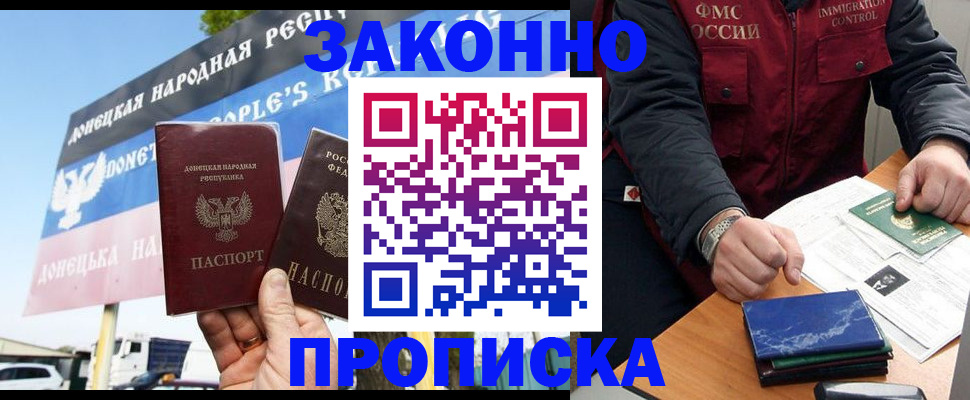регистрация для дет. сада в Ленске